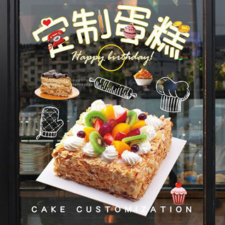 江苏常州钟楼区南大街街道东头村社区蛋糕预定